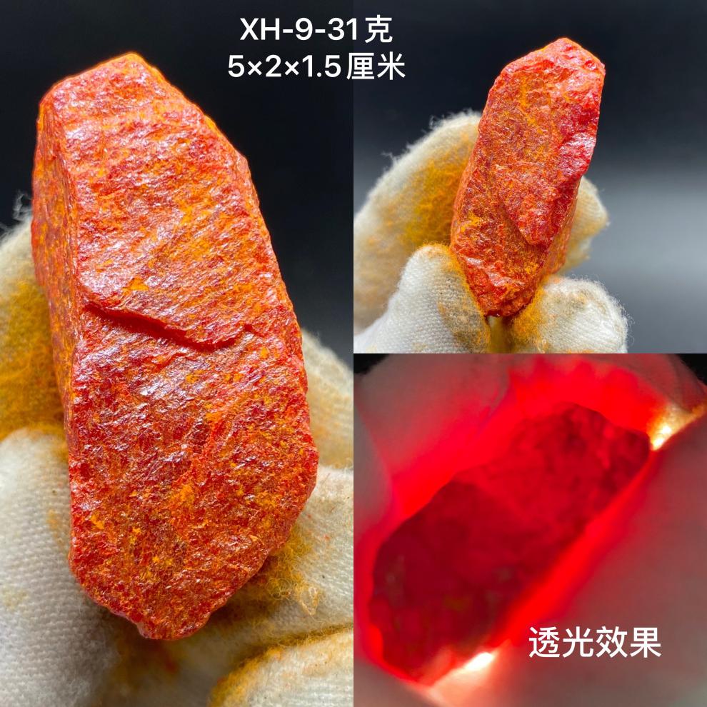 天然高纯度 雄黄原石 天然原石雄黄矿物晶体精品矿石标本奇石摆件地质