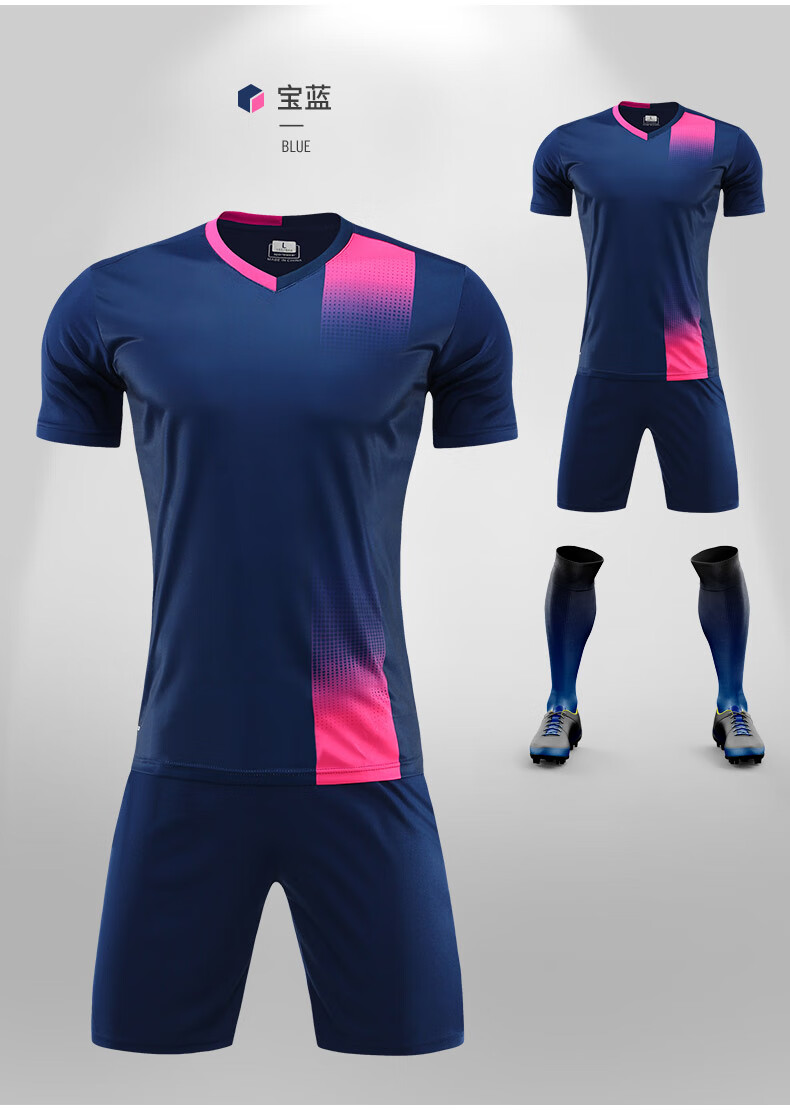 足球服套装男成人夏季比赛训练服短袖光版球衣足球队服定制 【08款】