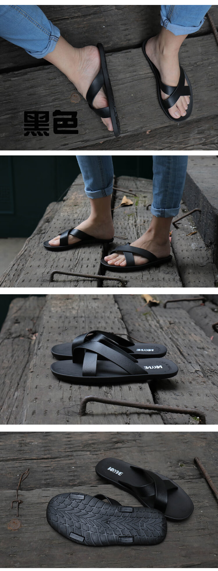 泰国越南乳胶拖鞋天然橡胶男夏凉室内一字拖潮流学生简