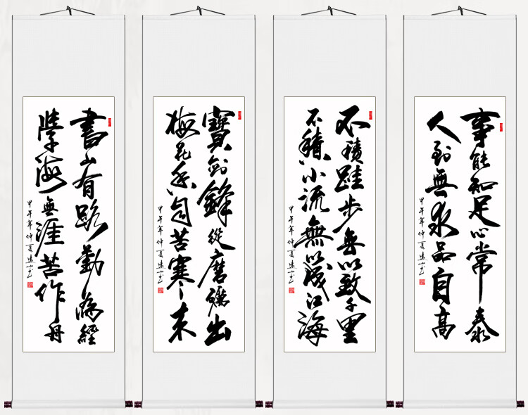 风水怡情条幅竖幅励志书法作品字画名家手写真迹办公室装饰画字画书法