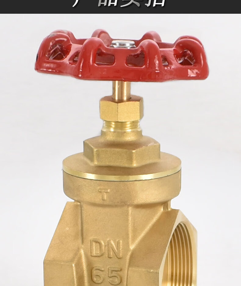 全铜闸阀开关4分6分1寸2dn15 20 25 32 40 50铜闸阀自来水总阀门 1.