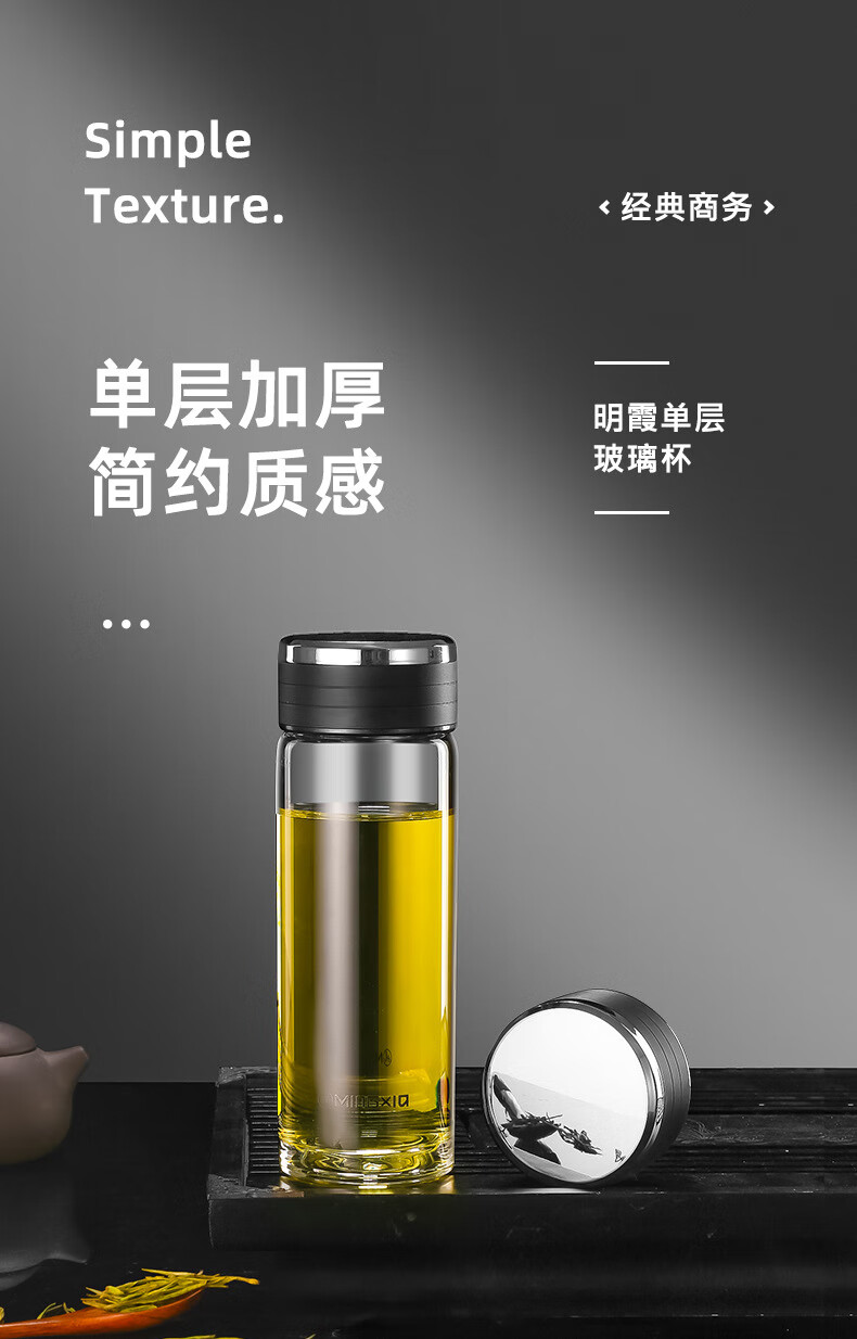 明霞 双层玻璃杯高硼硅耐热玻璃加厚便携水杯办公家用茶杯车载杯子 双层玻璃黑色350ml