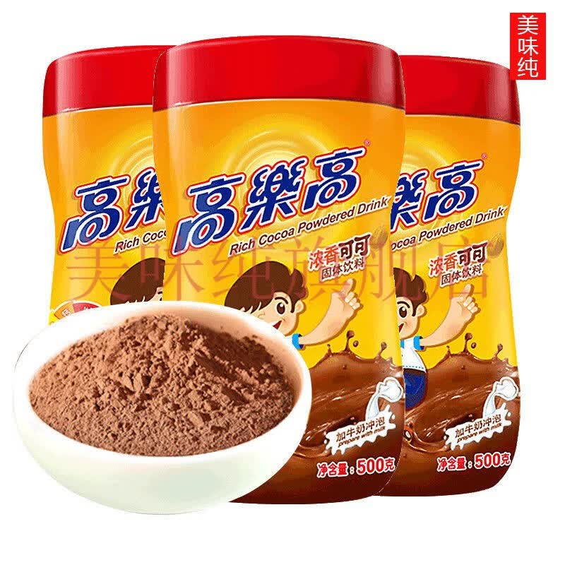 高乐高可可粉350500g高乐高可可粉固体饮料coco粉热巧克力粉营养早餐