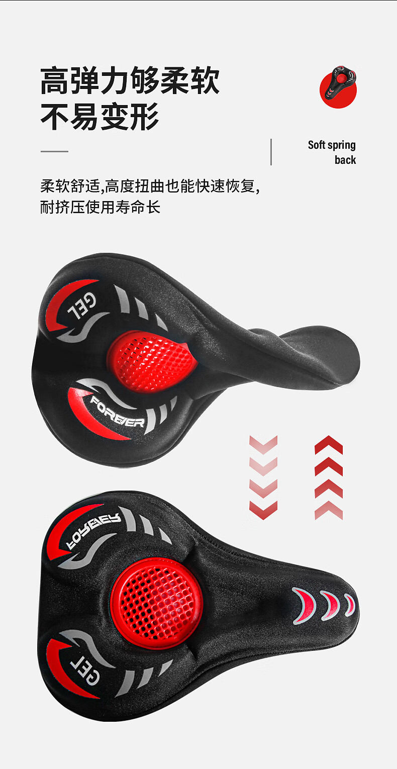 自行车坐垫套软加厚通用山地车软座垫车座硅胶座套单车配件黑橙加高