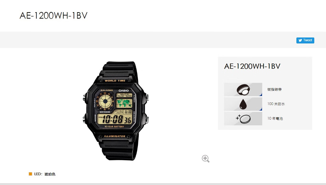 卡西欧冠琴瑞士联名ins复古多功能运动防水手表男ae1200whd1aw735h1a2
