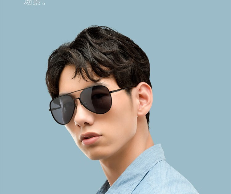 小米mi米家飞行员太阳镜偏光太阳眼镜男士女开车墨镜米家飞行员太阳镜