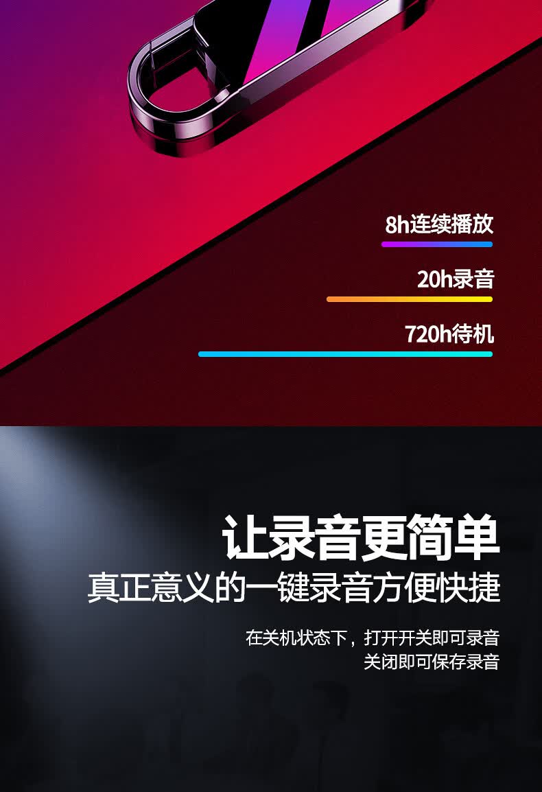 jwd录音笔a50高清降噪超长待机大容量声控远距离录音经典黑4gb官方