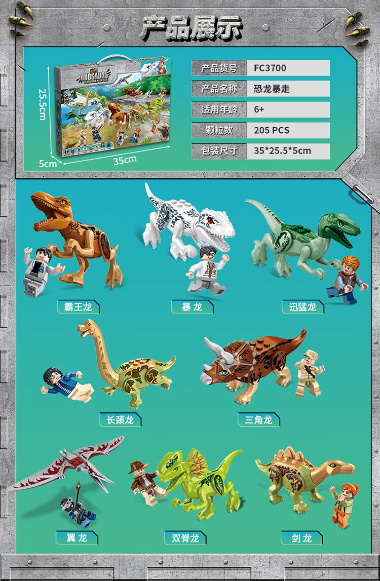 乐高lego侏罗纪恐龙积木玩具男孩子拼装小颗粒霸王龙儿童新年礼物豪华
