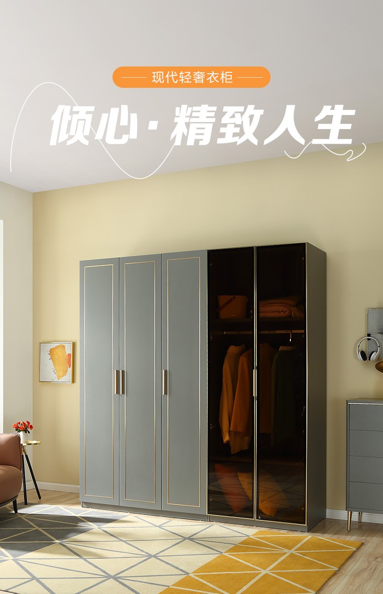 （限量秒）全友家居衣柜现代轻奢加高衣柜家用玻璃柜门组合平开门BC126901 C款加高二门衣柜+C款加高三门衣柜