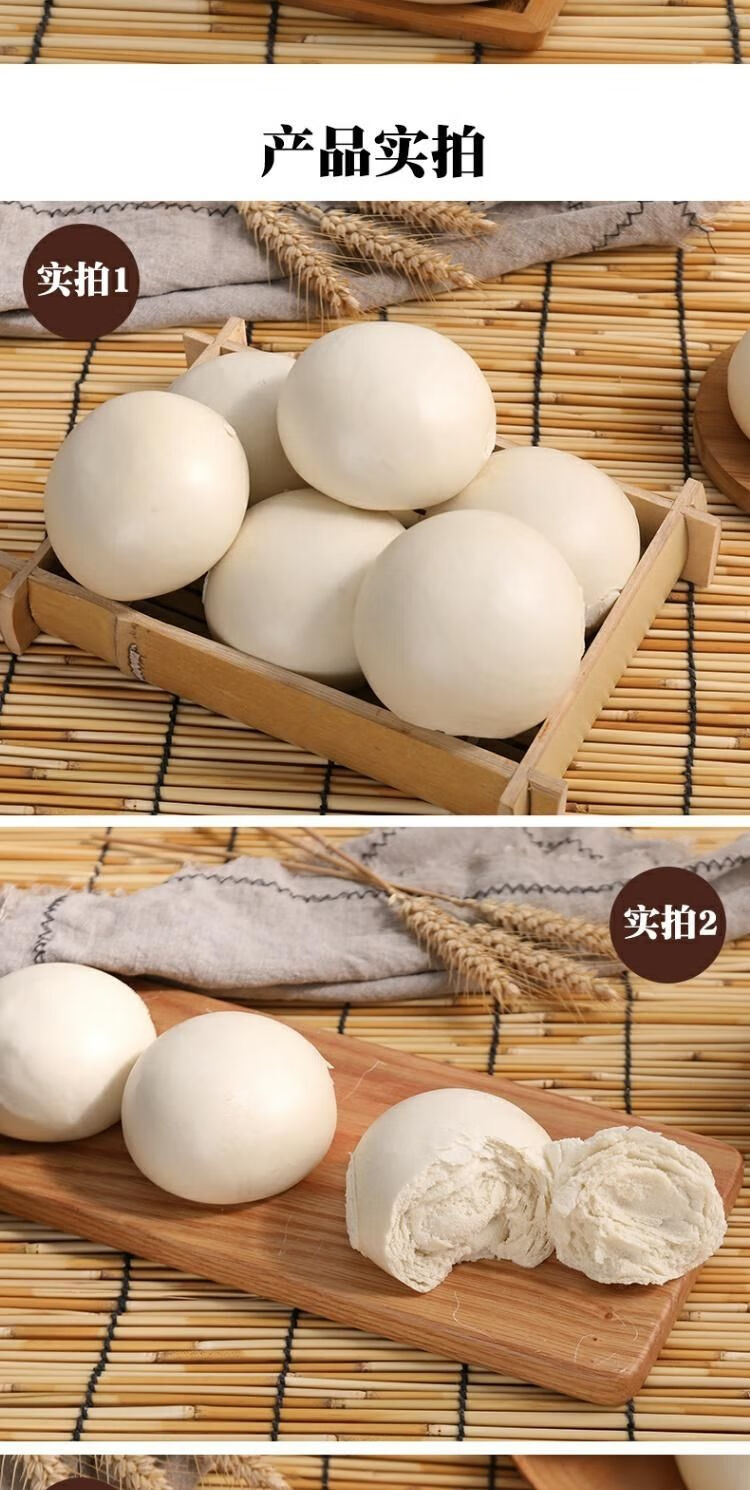 河南手工馒头老面大馒头早餐包子方便面食馍馍呛面大饽饽老面千层馒头