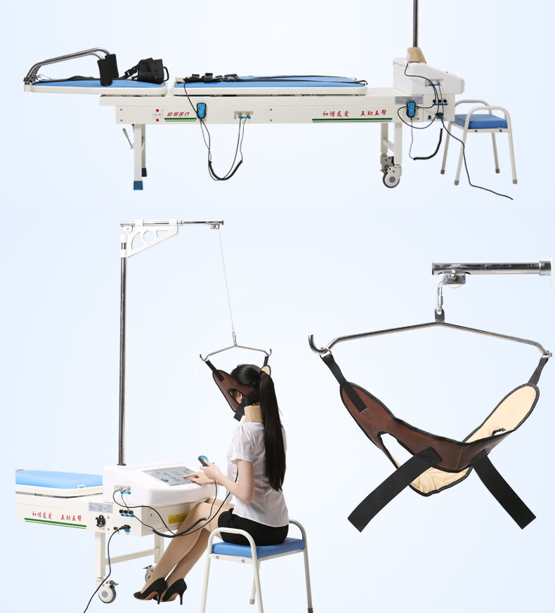 电动颈椎牵引器家用 三维腰牵引床医用 上门安装~质保5年【图片 价格