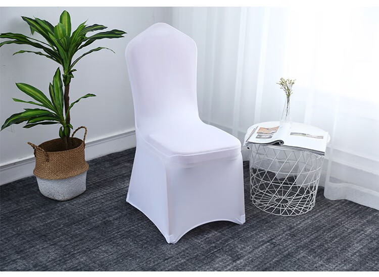弹力椅套酒店饭店餐厅宴会通用连体会议婚庆活动椅子套白色椅套罩黑色