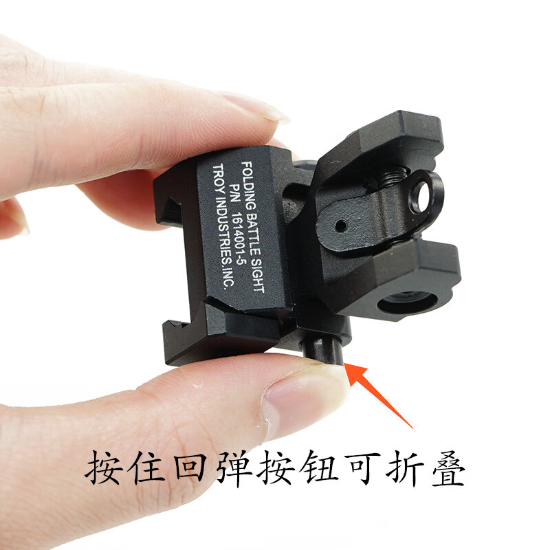 416机瞄特洛伊y型o型螃蟹钻石折叠slrhk416机瞄前后准星玩具模型45度