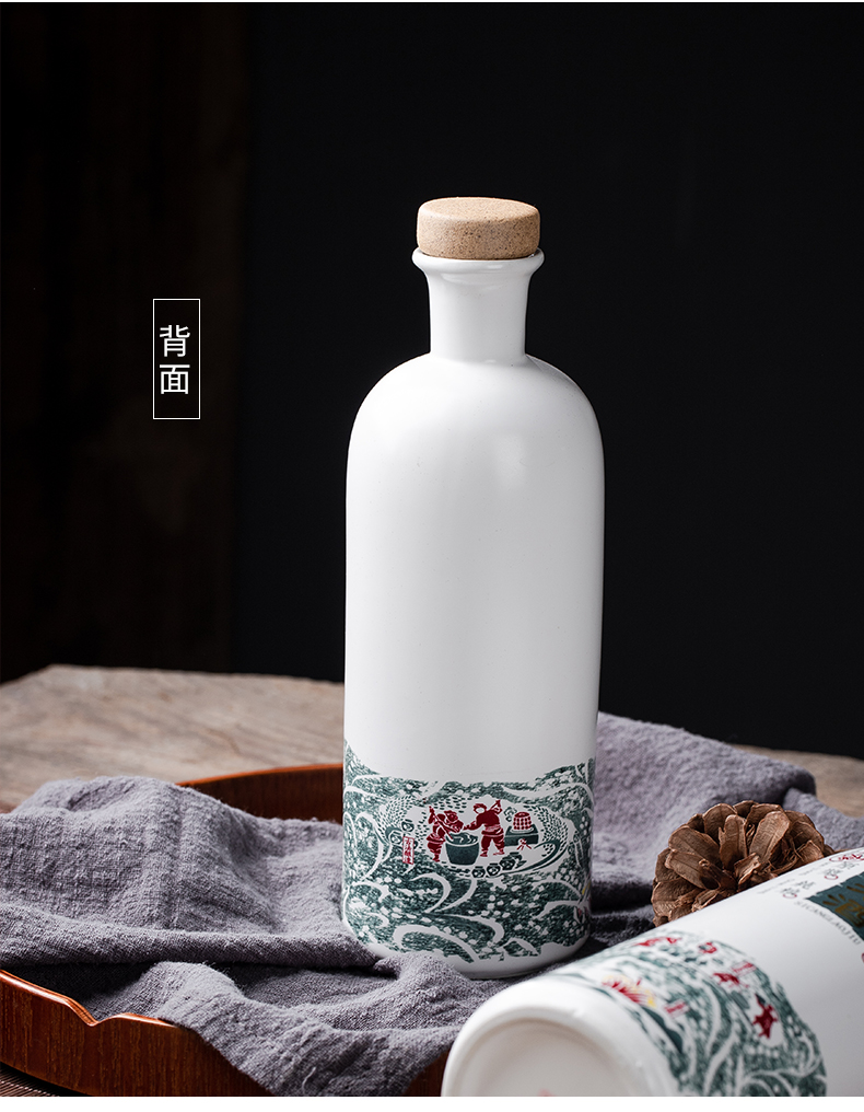 陶瓷酒瓶1斤白酒瓶酒罐空瓶子复古简约500ml手工酒具带礼盒套装 1斤私