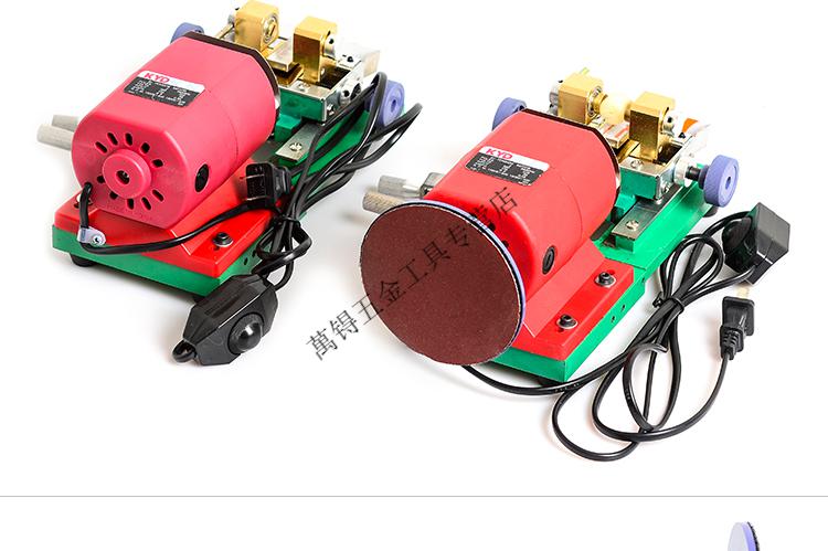 珍珠打孔机小型台钻迷你珠子钻孔机电动微型家用玉石佛珠圆珠机器