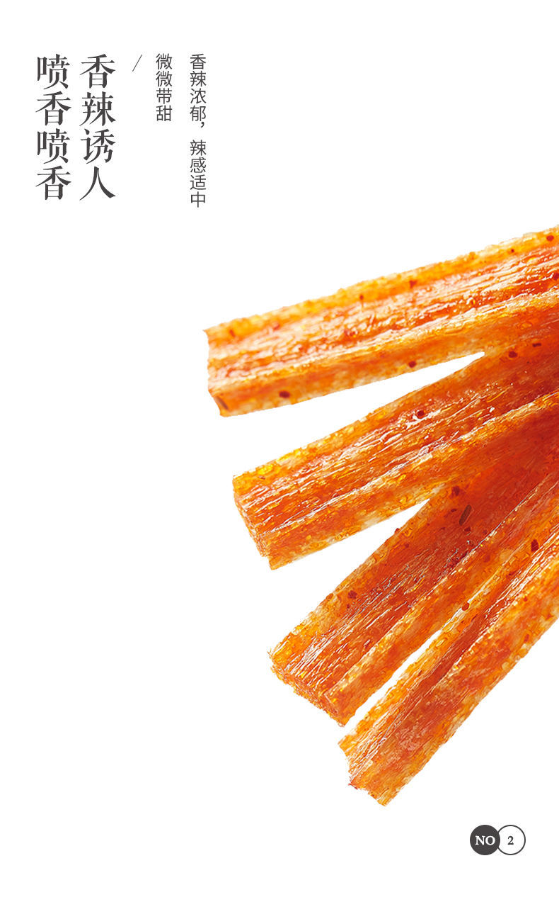 【精选好物】卫龙大面筋小面筋辣条面筋超市同款怀旧休闲办公零食小吃