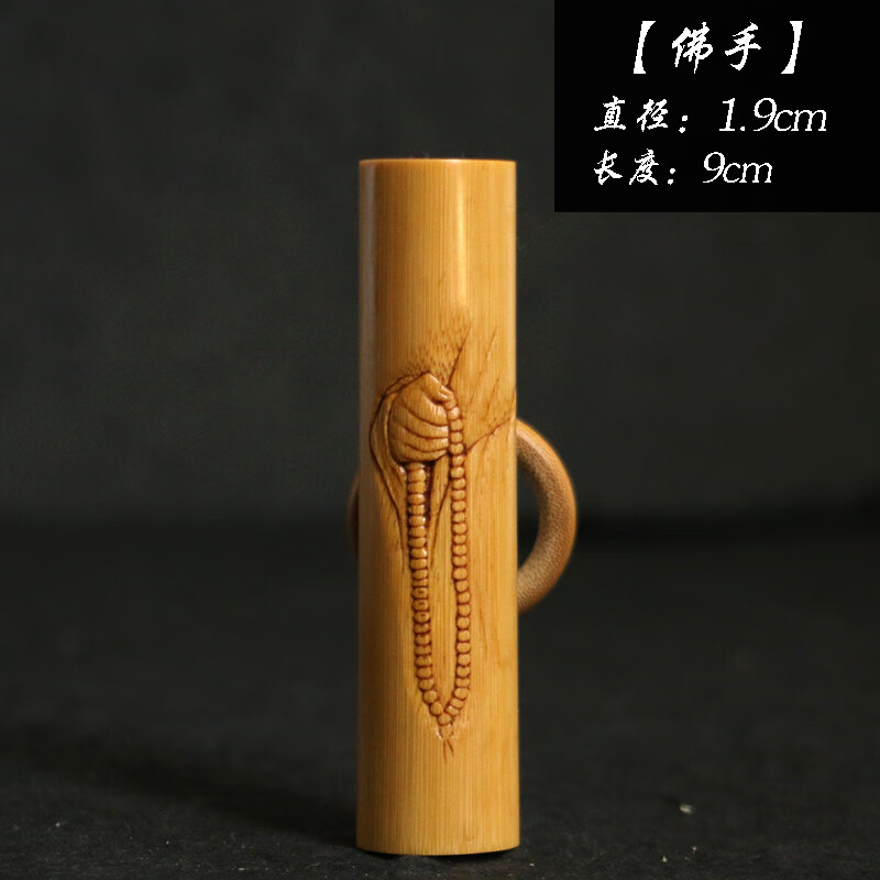 可狄可狄实心竹把件纯手工雕刻实心竹手把件竹雕老玉竹把玩竹制小挂件