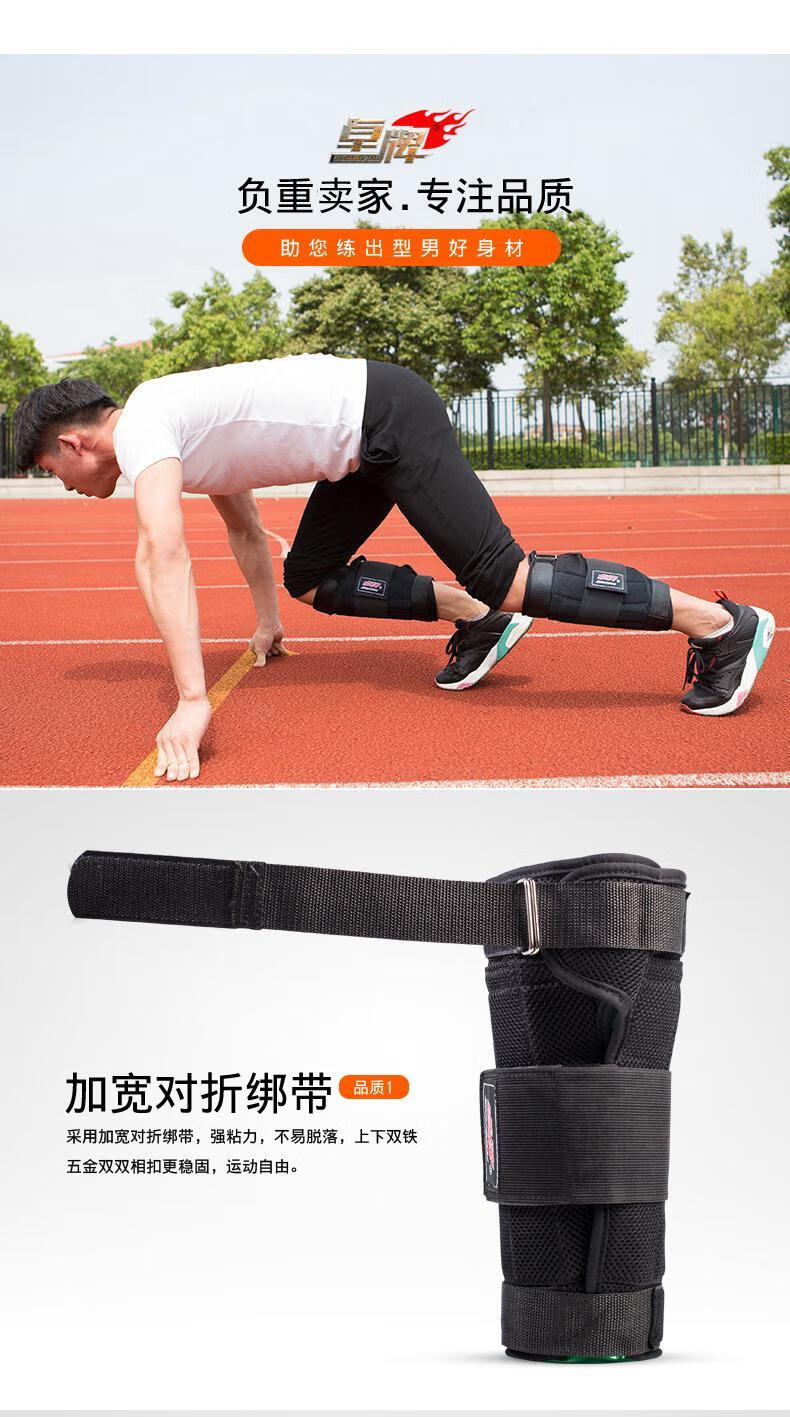 q男学生隐形负重装备跑步沙袋绑腿铅块训练运动包绑手脚部健身卡尼拉