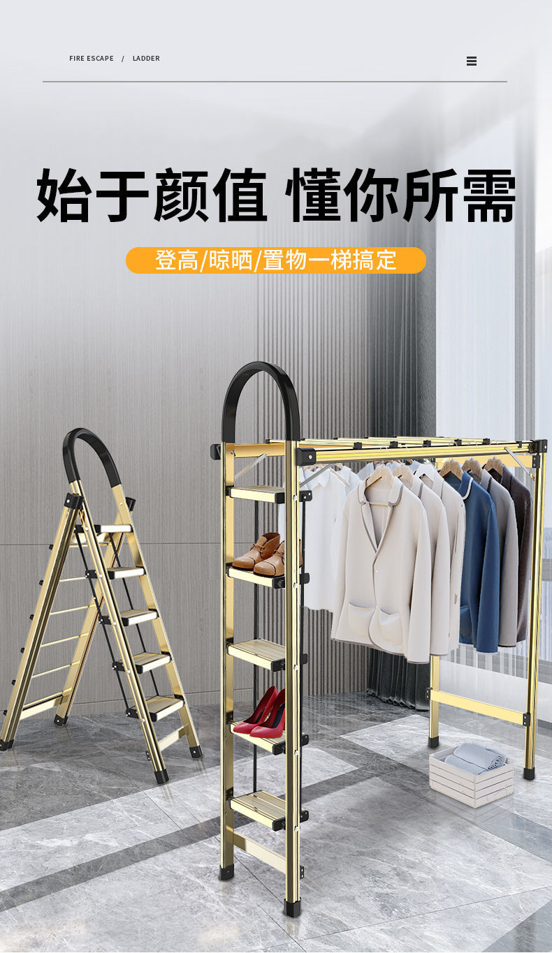 斯驼尔 家用折叠人字梯室内多功能加厚铝合金梯晾衣架伸缩升降楼梯 【多功能三步月光银】加厚款 特价