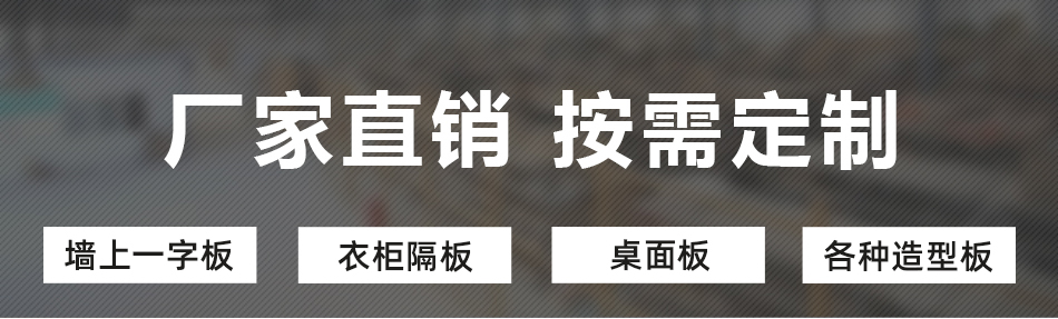 林家小子 定制实木木板片原木松木衣柜分层一字隔板定做尺寸层板置物架搁板 20*40【1.5厚松木带膨胀螺丝】