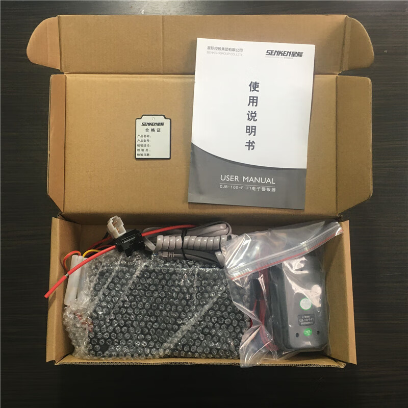 星际cjb100f1电子警报器警示灯控制器喊话器手柄汽车主机喇叭100wcjb