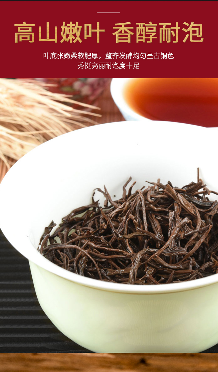 金骏眉茶叶浓香散装红茶滇红2022新茶共500g【图片 价格 品牌 报价】