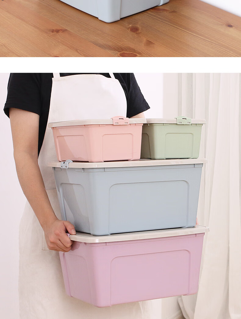 小型收纳箱塑料收纳盒有盖装衣服放书的整理箱子家用中小号储物箱灰蓝