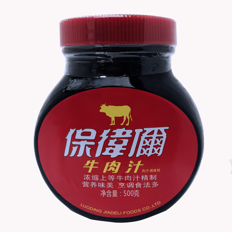 2瓶 保卫尔牛肉汁 浓缩牛肉精华 西餐牛排汁500g 西餐料理【图片 价格