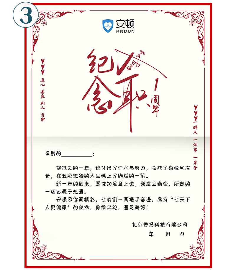 小米(mi)米家通用公司员工入职纪念贺卡定制新员工入职欢迎卡周年