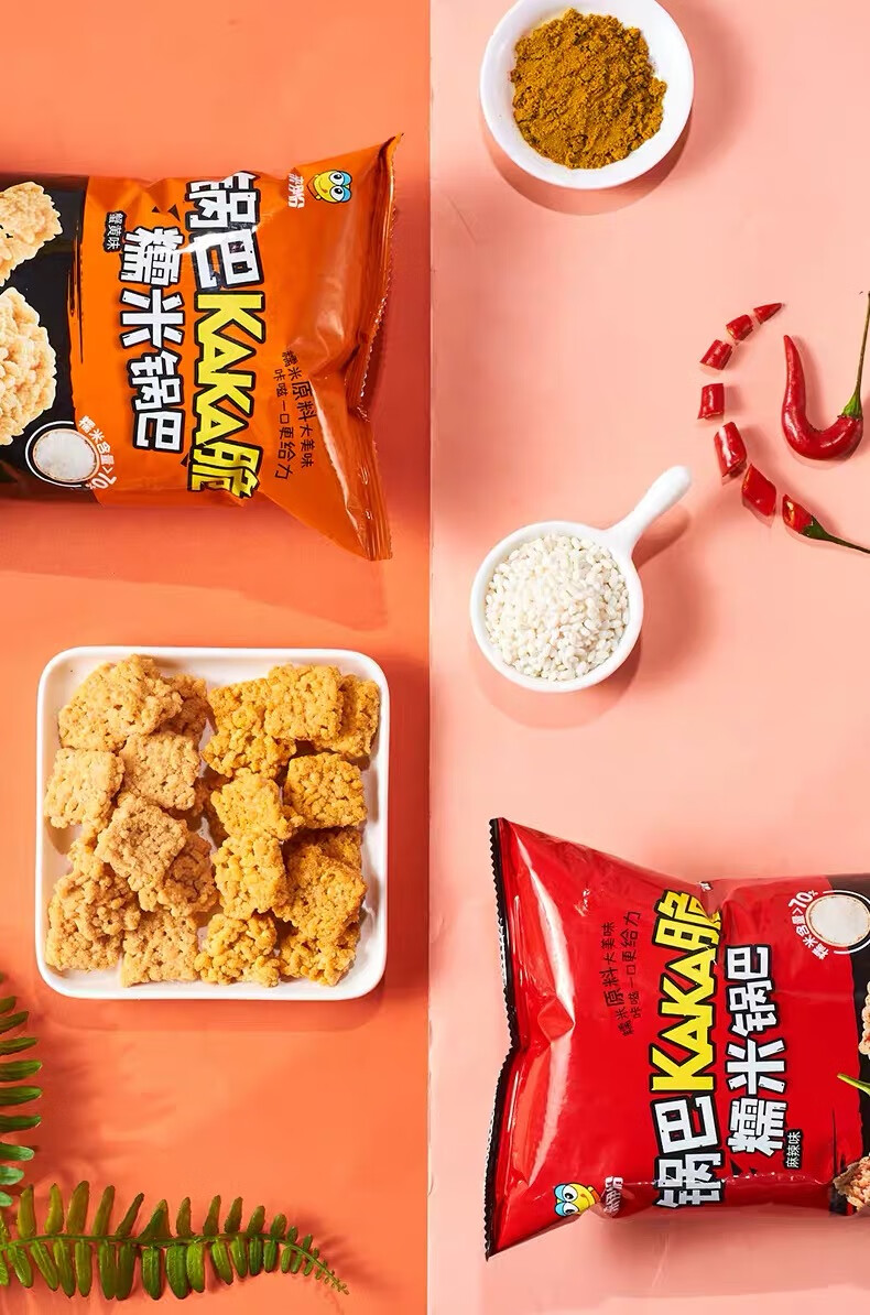 来伊份糯米锅巴98g3袋海鲜味香辣味蟹黄味休闲零食小吃膨化食品蟹黄味