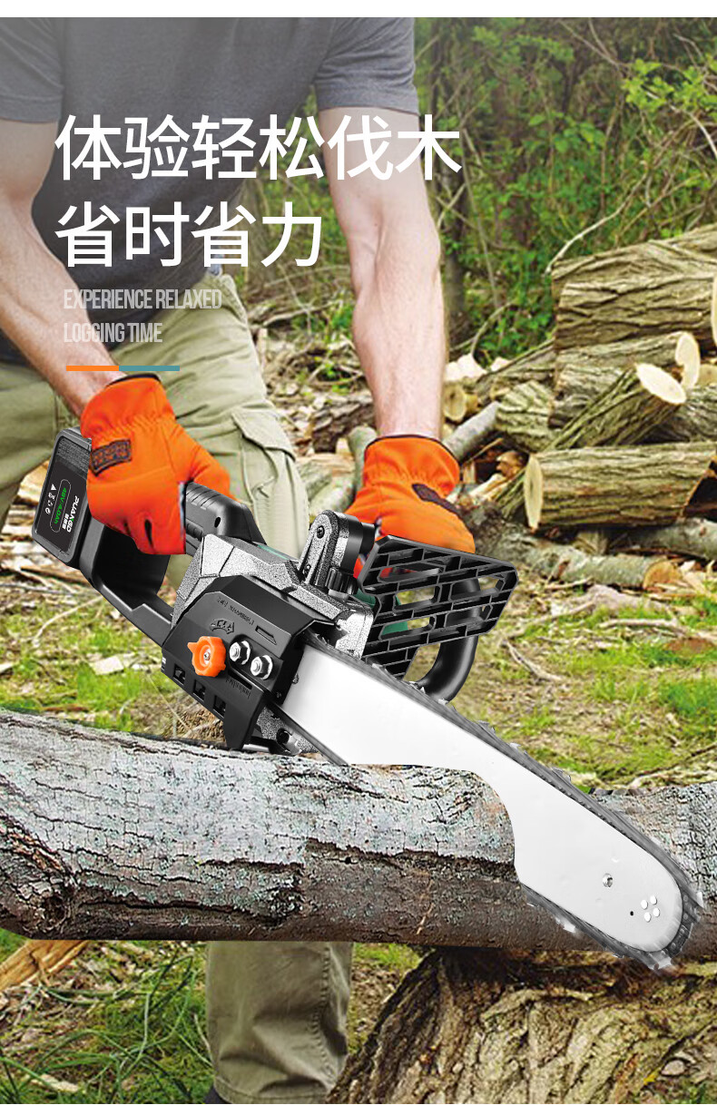 德国普朗德电锯充电式电锯锂电大功率家用电链锯电动工具户外无线树