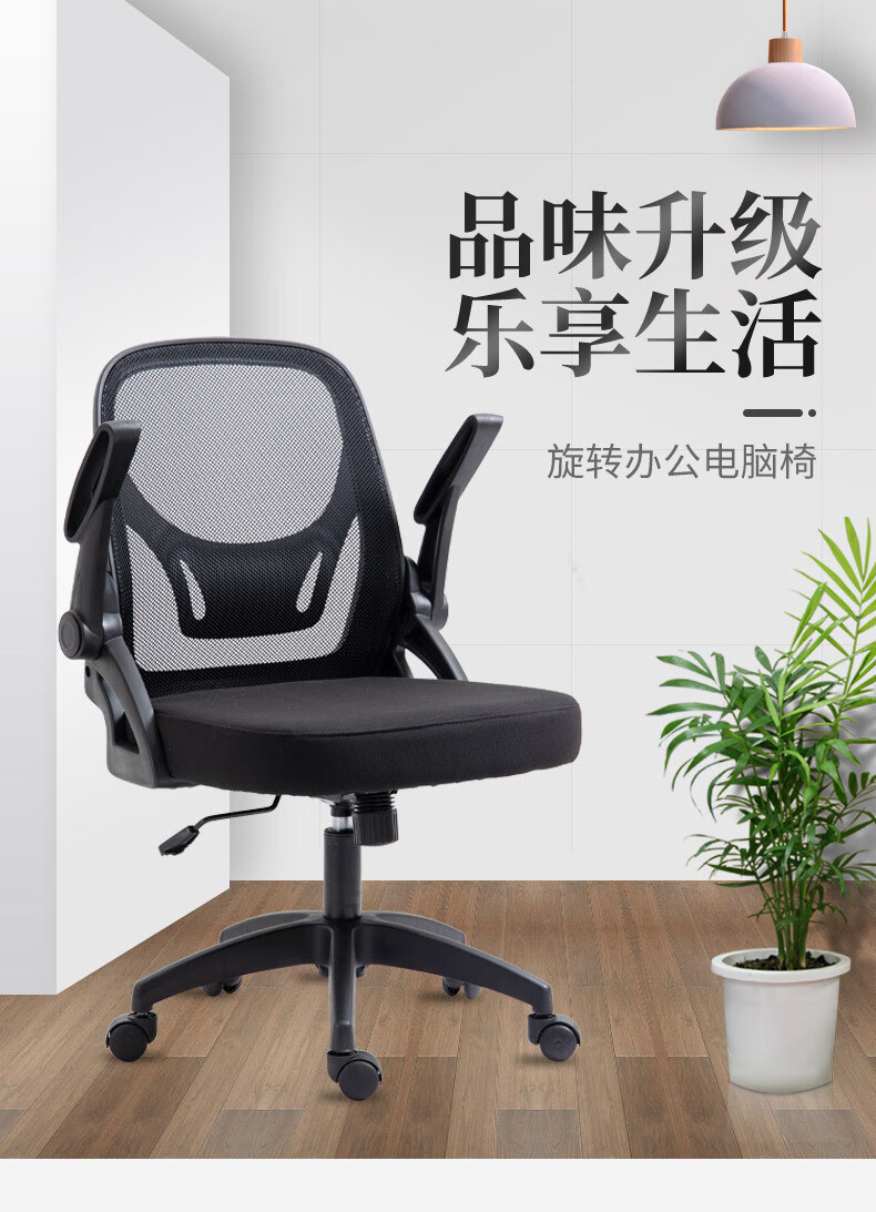 旋转办公电脑游戏椅会议椅简约睡躺靠背椅老板椅子家用书房办公椅 201