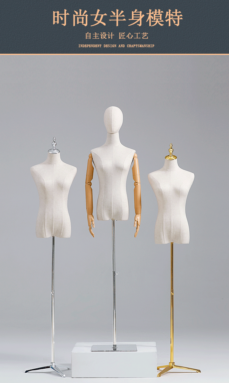 服装店模特展示架身婚纱橱窗模特道具女半身韩版假模特假人人偶 女白