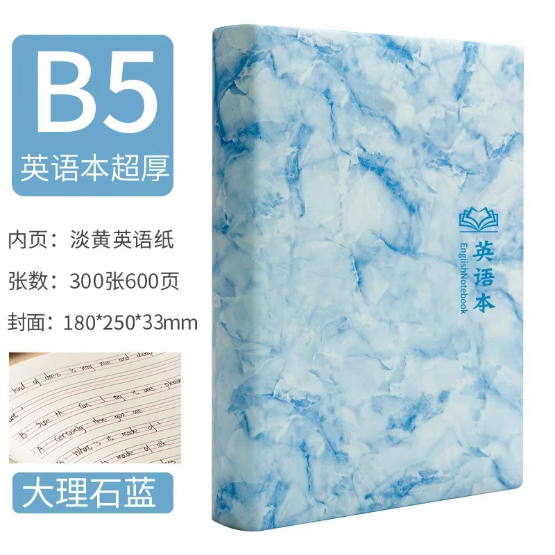 卡诺卡 600页 16k加厚英语笔记本b5大号单词整理本初中高中生大学生词汇本四线三格超厚英文本子b5英语本 加厚600页 大理石蓝 卡诺卡 600页 16k加厚英语笔记本b5大号单词整理本初中高中生大学生词汇本四线三格超厚英文本子b5英语本 加厚600页 大理石蓝
