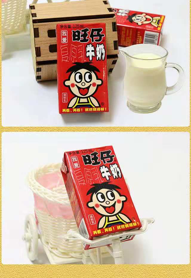 旺旺旺仔牛奶復原乳乳盒裝125ml*36盒/多口味多/規格兒童牛奶 特濃125