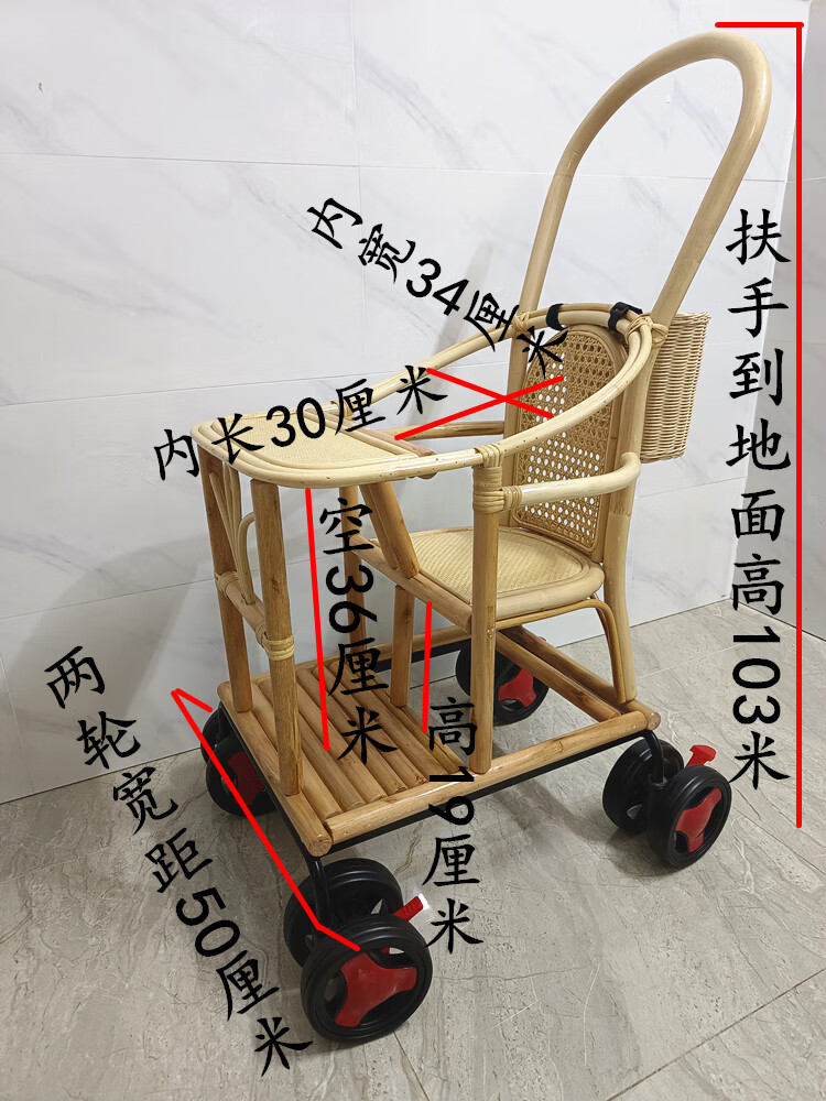 轻便坐式宝宝外出遛娃神器小孩竹子小推车定制 原色裸车【图片 价格