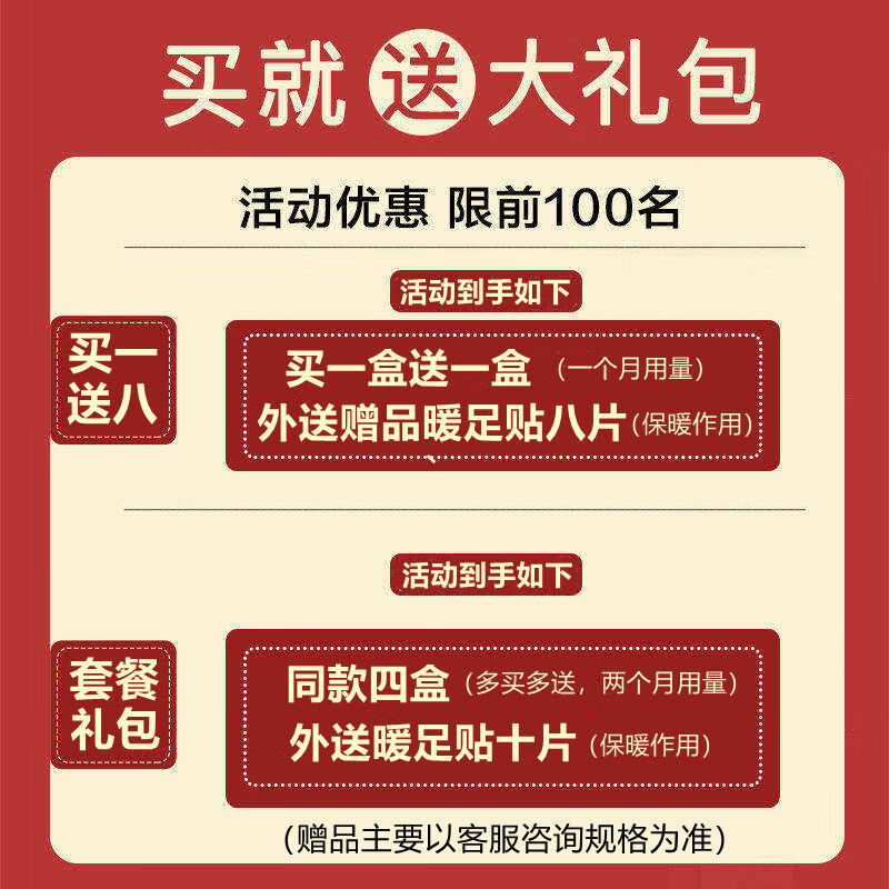 膳体纤北京同仁堂特殊膳食代餐饱腹新品试用装
