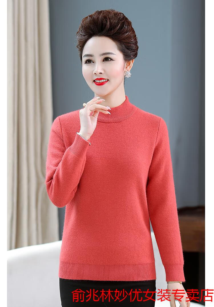 加厚毛衣中年女洋气上衣中年人女秋冬季保暖打底衫保暖舒适中年妈妈款
