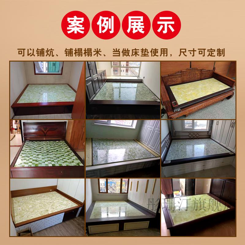 2022新款福气多玉石床垫 福气玉石床加热玉石板床垫多功能超长波玉石