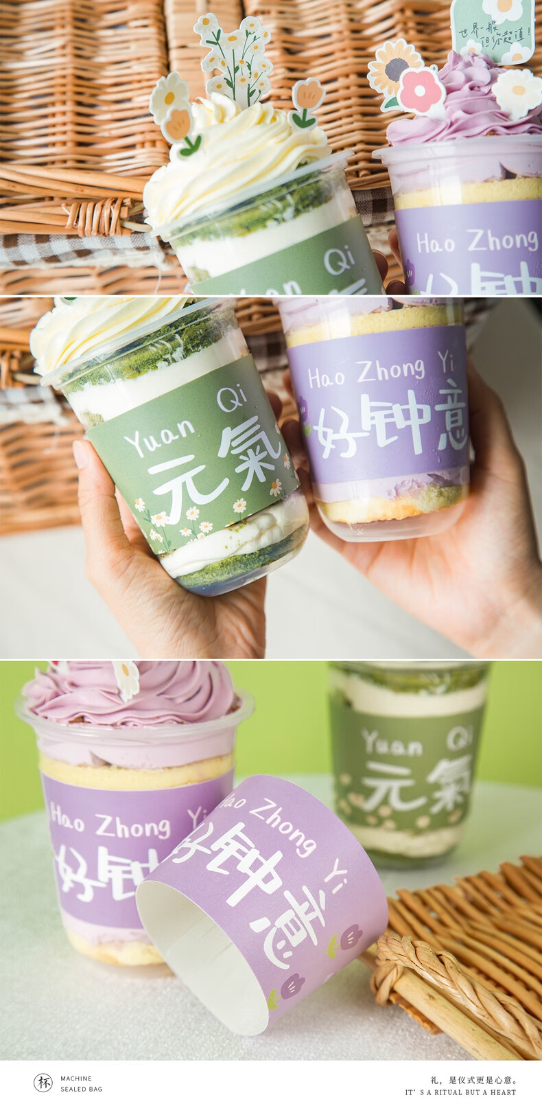 象本奶茶杯套网红1ins一次性隔热泰式果汁波波杯咖啡杯套专用烘焙蛋糕