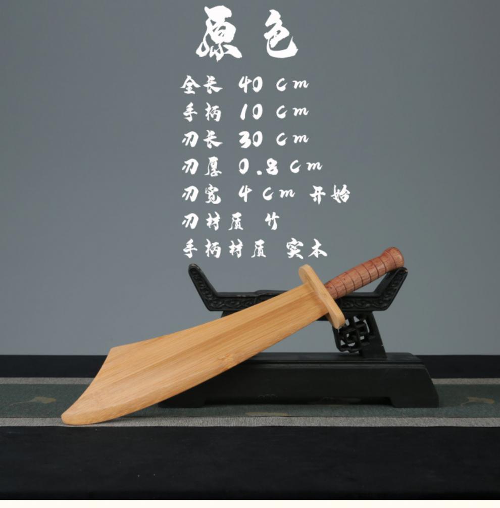 【轻奢高端】实木儿童玩具实木头小刀迷你款小木刀小朋友木质短刀款弯