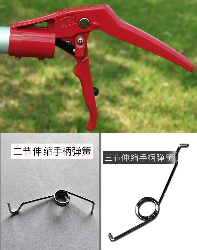 高枝剪配件摘桂圆弹簧高空剪手柄摘果器刀头伸缩杆修树枝剪刀 二节