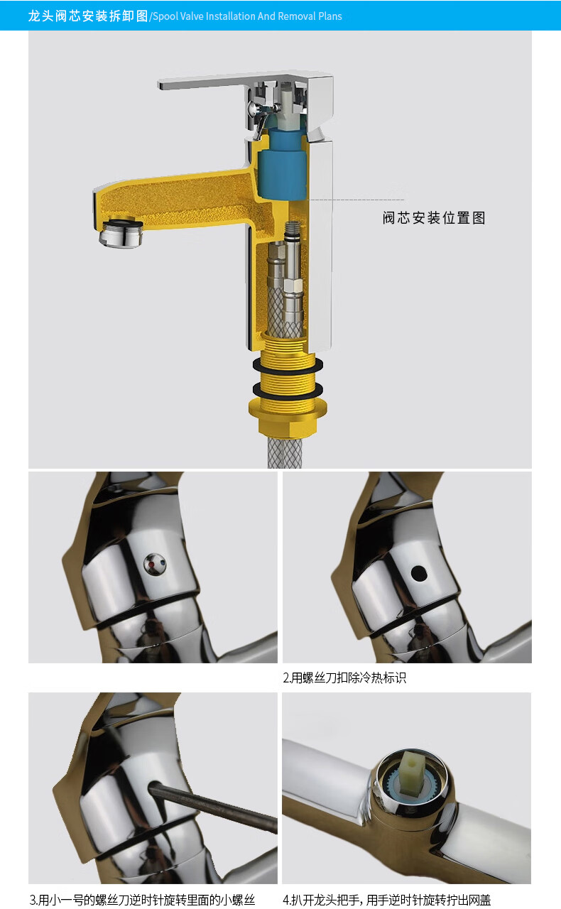 阀芯手柄厨房面盆水龙头配件陶瓷片淋浴花洒混水阀芯上水冷热阀芯 35