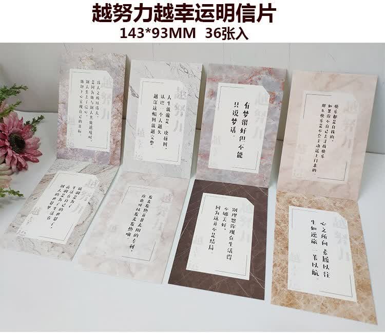 句子标语高生贴纸励志语录小卡片奋斗2019减压个性情感手帐 正能量