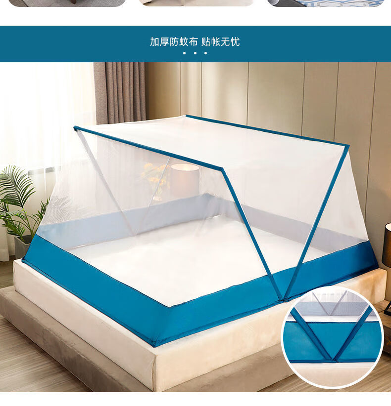 网红蚊帐可折叠便携式免安装加厚加密无底家用双人儿童学生宿舍蓝色