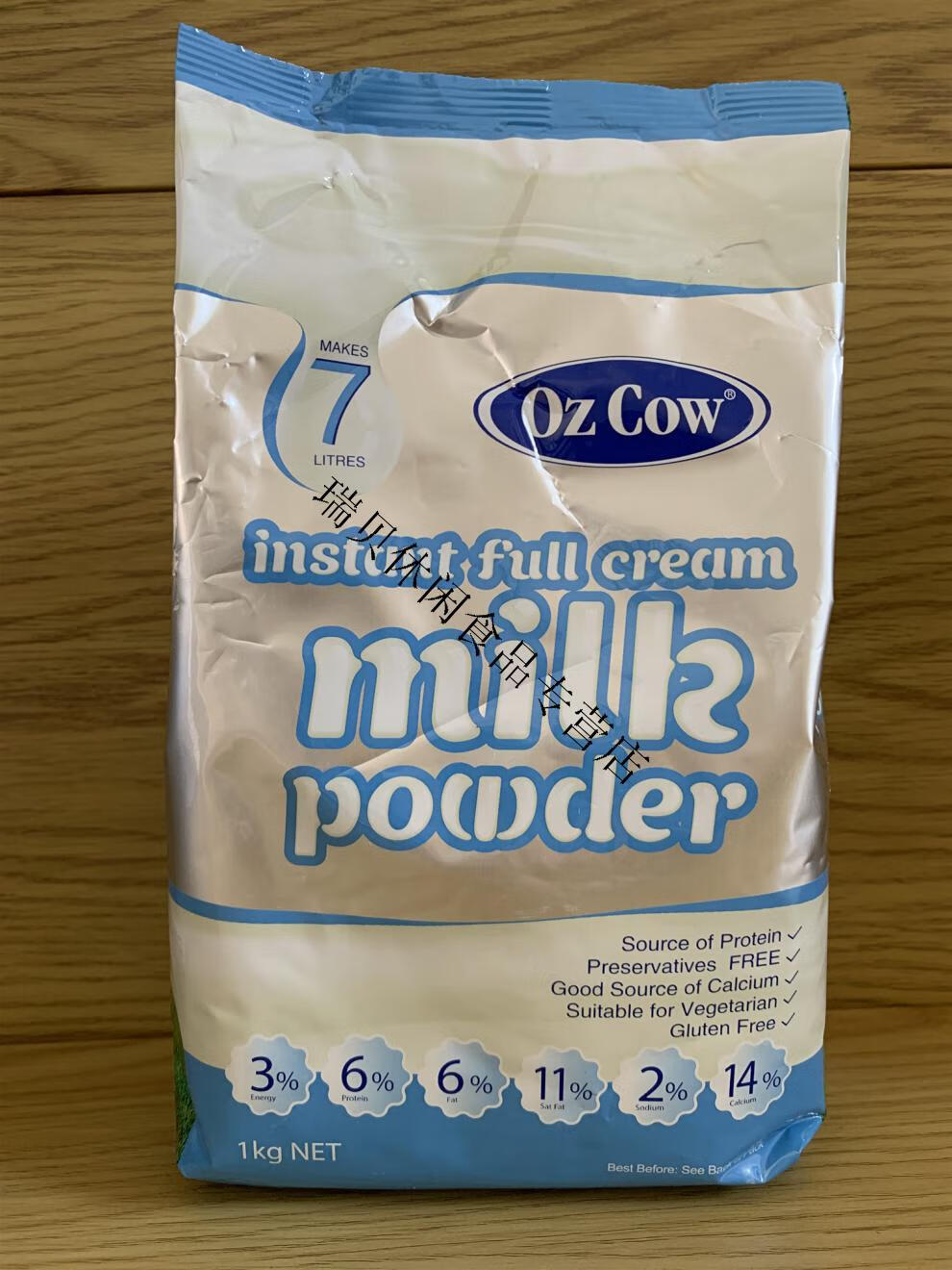 原装ozcow可澳全脂脱奶粉澳大利亚1000g1袋粉色脱脂