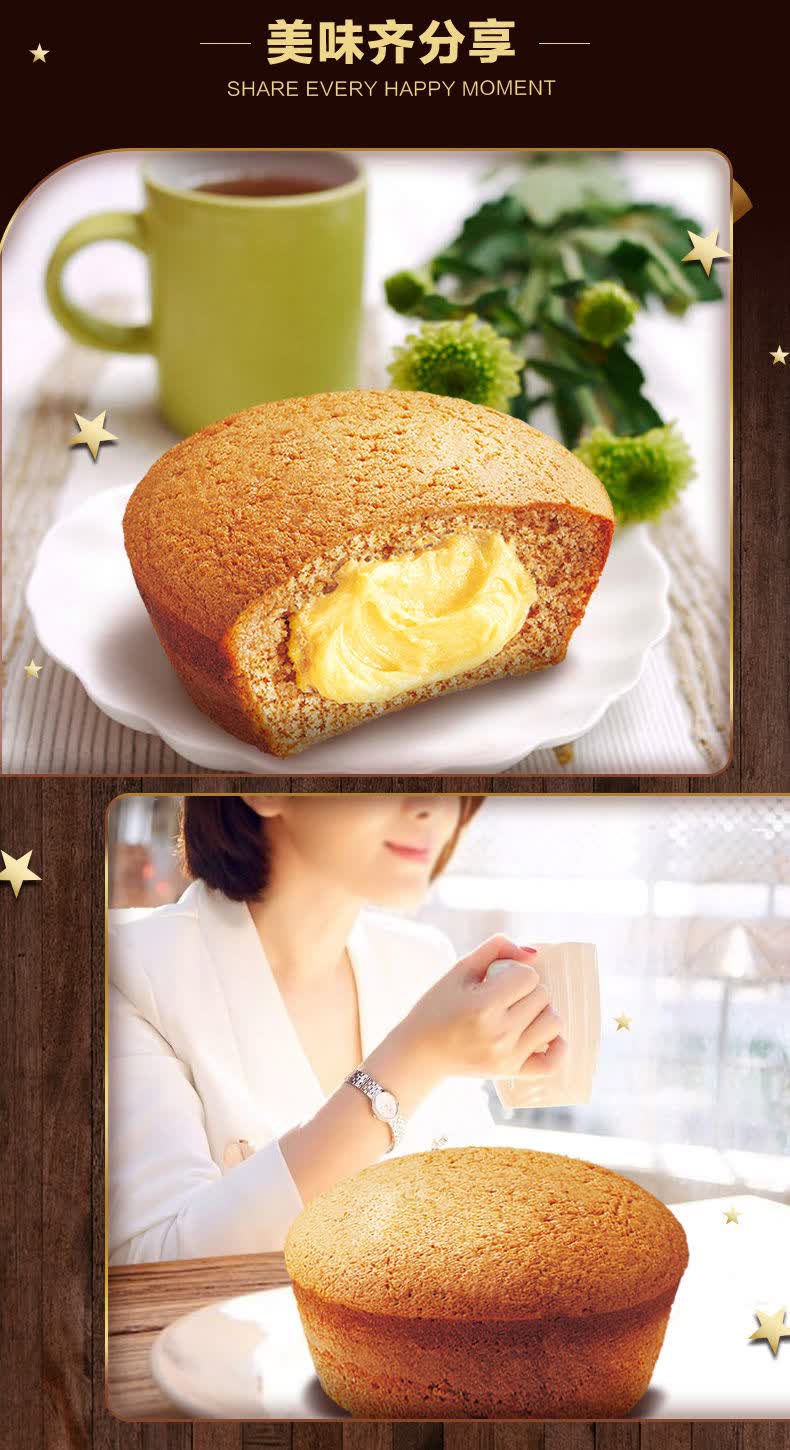 02kg/盒 草莓q蒂q帝夹心蛋糕营养早餐办公室零食品甜品下午茶糕点点心