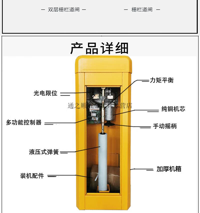 小区大门自动升降杆 停车场道闸机小区门禁起落杆电动升降道闸门卫