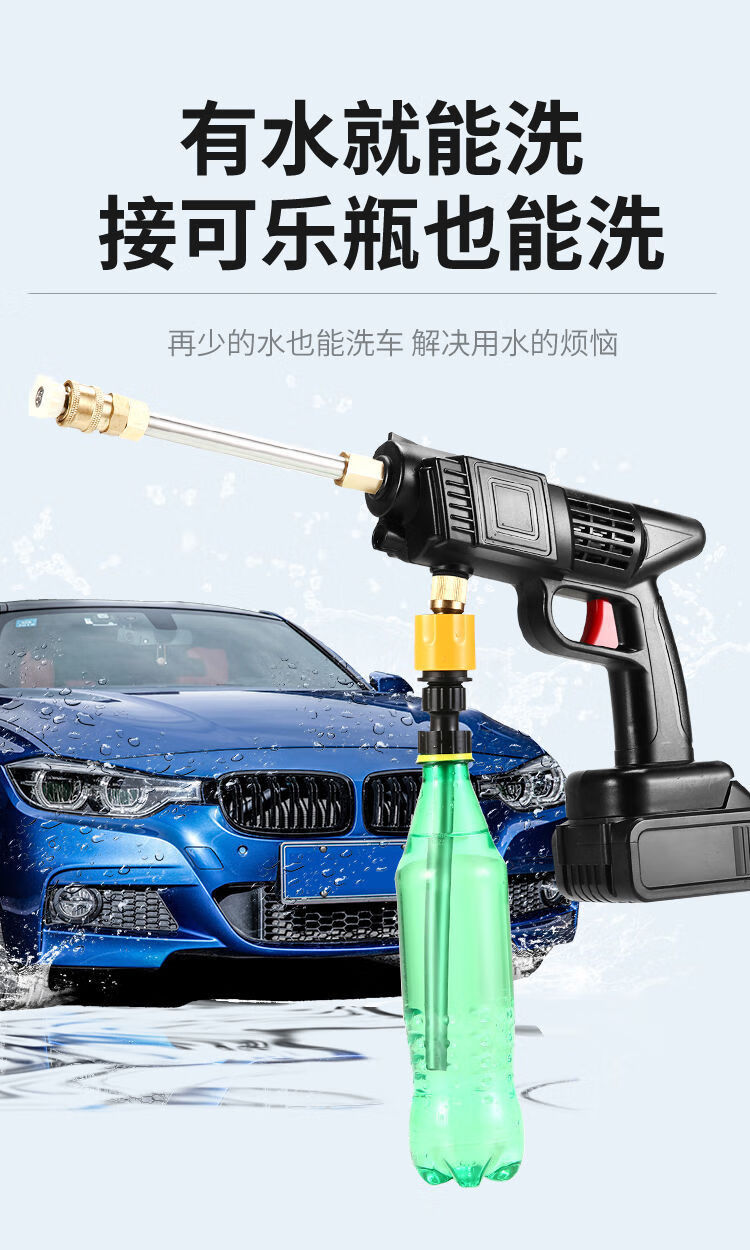 无线锂电洗车超高压多功能自吸增压便携式户外水枪高压枪家用9990vf版