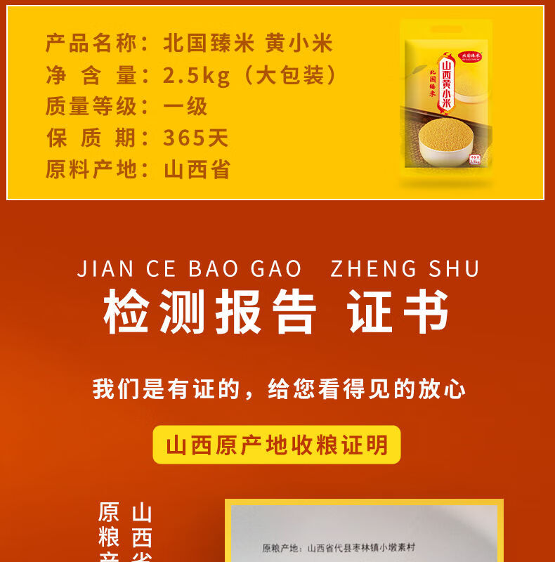 产地证明书原件是什么_原产地证明书_产地证明书的作用